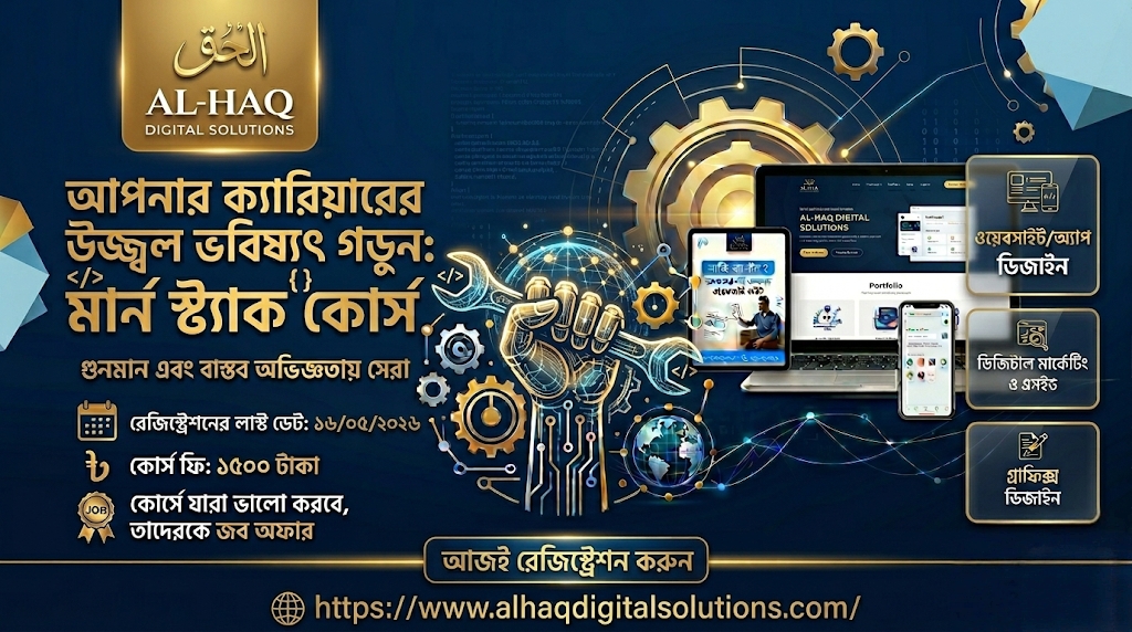 Course Details